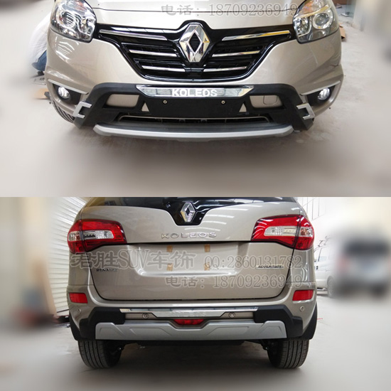 雷诺款护杠改装保险杠前杠前后杠