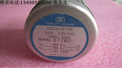 5086-7084 Agilent HP 2.05 - 3.35 GHz Oscillator SMA 振荡器