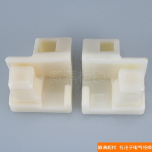 安装 PVC尼龙链接件 板附件左 威图柜配件 左右滑块 右 威满柜锁