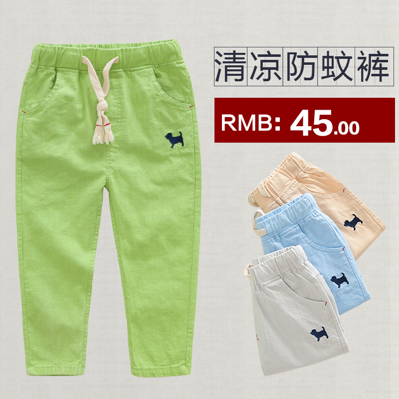 Pantalon garcon en coton - Ref 2055826 Image 1