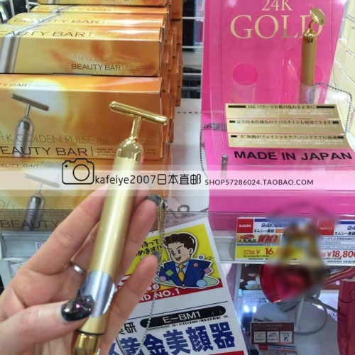 黄金棒日本提拉按摩瘦脸神器