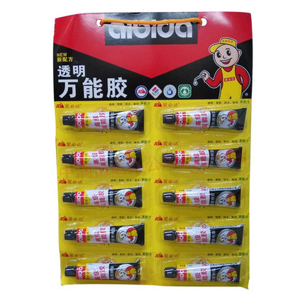 包邮爱必达15克胶 透明胶水 软胶防水补鞋胶 10支装