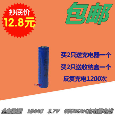 特价包邮KX3,6V充电电池