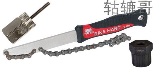 Clé pour réparation vélo BIKE HAND - Ref 2300580 Image 1