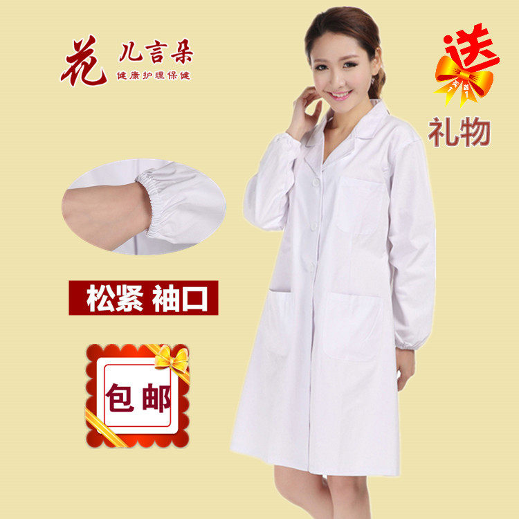 Tenue infirmière - Ref 1858164 Image 1