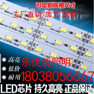 LED硬灯条12V5050 7020 8520 5630贴片24V超高亮 展柜台灯箱灯带