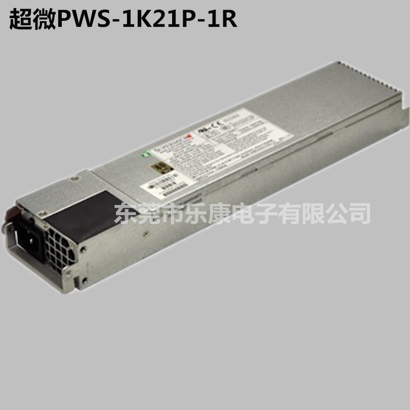 1200W