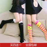 Chaussettes enfant - Ref 2106570 Image 31