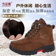 2015 men's shoes and down to keep warm in winter hiking boots middle-aged man leisure shoes old Beijing cloth shoes men shoes