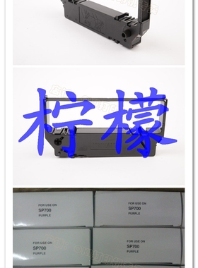 Star 实达SP700色带 RC700B SP742  SP712 SP746 SP760 762色带架