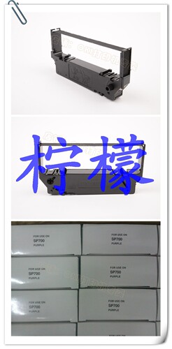 Star 实达SP700色带 RC700B SP742  SP712 SP746 SP760 762色带架