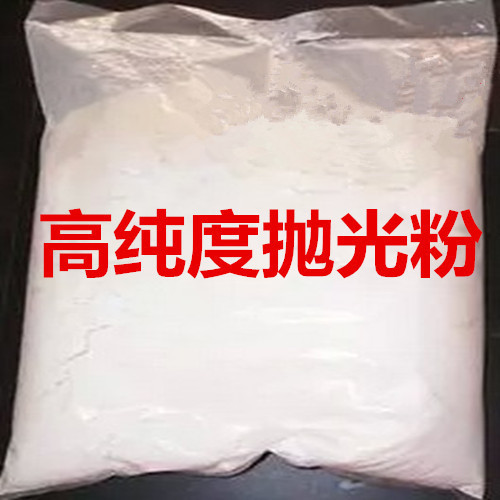 翡翠磨粉合成(翡翠磨成粉可以吃吗)