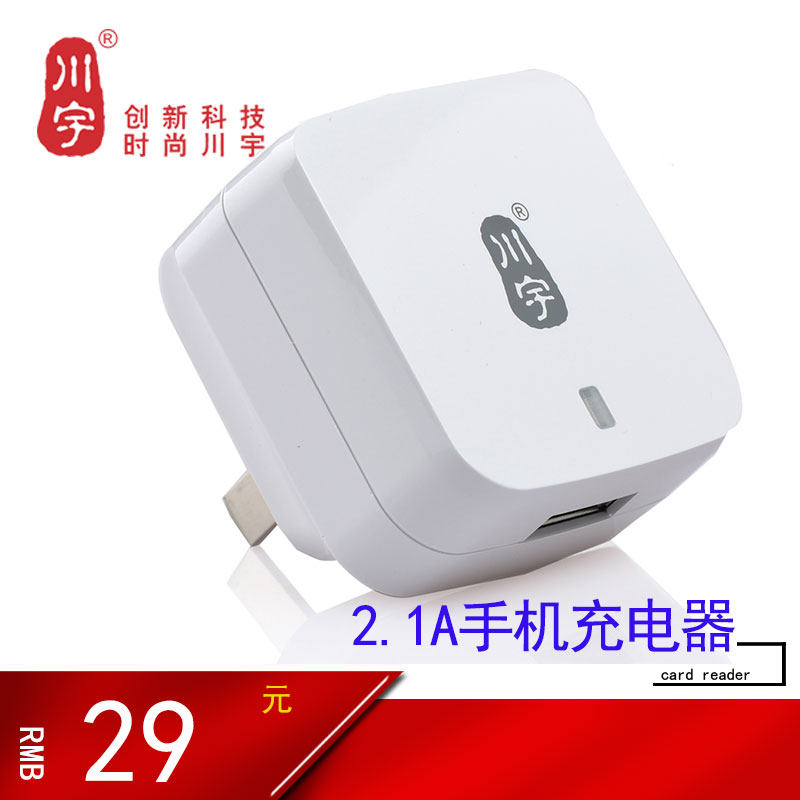 chargeur KAWAU - Ref 1300883 Image 1