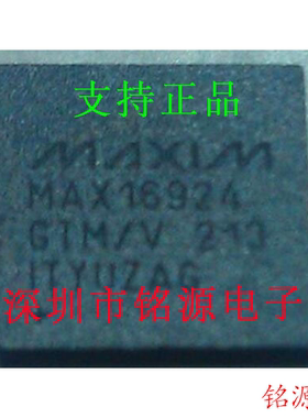 【铭源电子】全新 MAX16924GTM/V+T MAX16924GTM/V QFN48 芯片