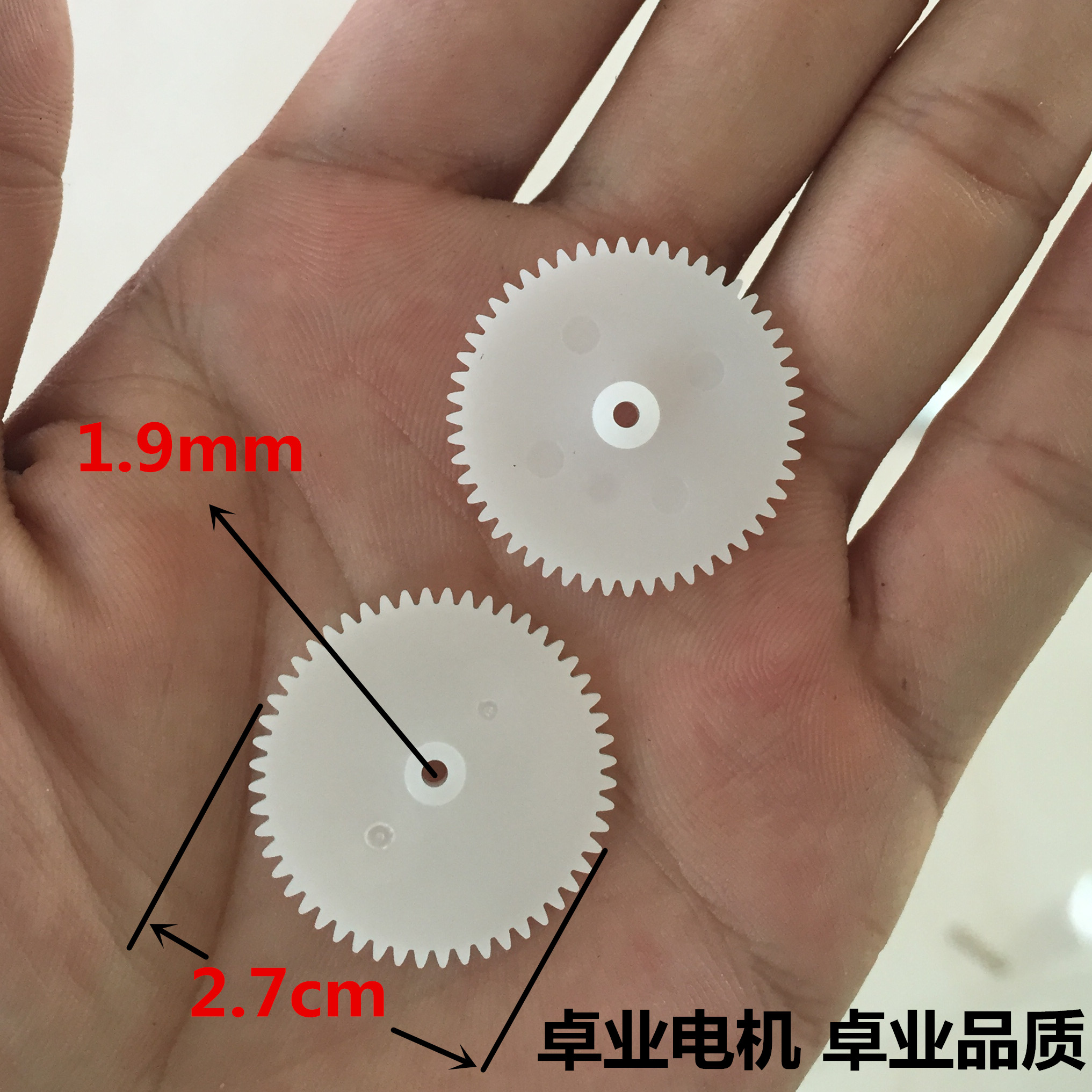 52-2A齿轮塑料玩具车大齿轮四驱车传动齿轮DIY配件科技52齿内2mm