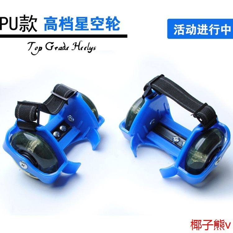 Roller Hot Wheel - Ref 2570562 Image 1