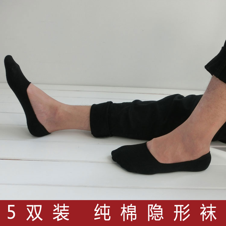 薄袜子男士短袜纯棉袜船袜男人袜浅口袜豆豆袜男夏季防滑隐形袜套