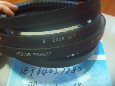 以色列宏达v型工业皮带