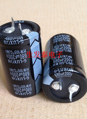 铝电解电容200v680uf 体积25X40 /25X50全新原装 台湾世昕