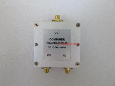 50-3500MHz 1W SMA N RF 射频同轴 2路 二合一合路器 频率可定制