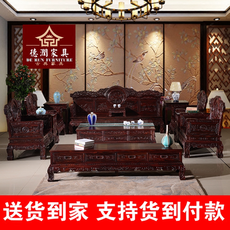 Rosewood sofa Rosewood a living room combination solid wood Indonesia Black rosewood Chinese style Neoclassical Log Rosewood furniturein the Residential furniture , Sofa , Wood sofa  category - from Buy2taobao.com to provide professional Taobao agent buy service