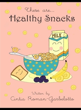 【预售】These Are... Healthy Snacks