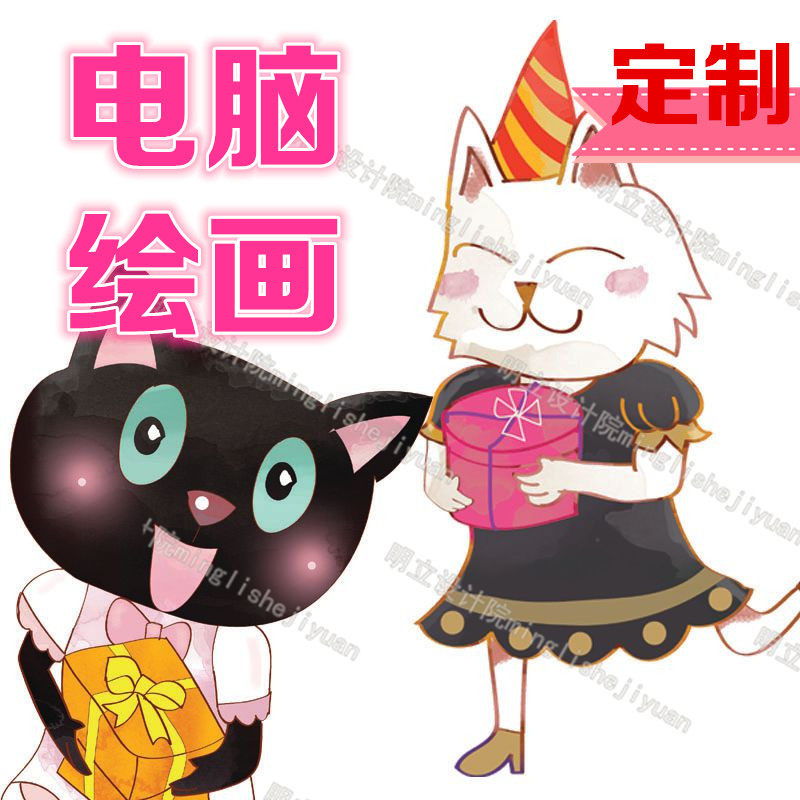 ps戏剧人物漫画/ps设计聊天背景图/ps明信片/ps校园题材四格漫画