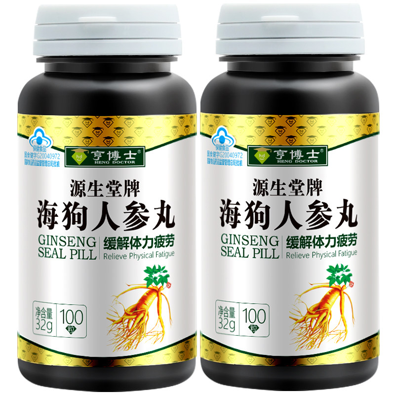 Dr. Bottlenheim Seal ginseng pill 100 grain Adult male Health products Seal pill relieve Physical fatiguein the Health Food/Dietary supplements , Health Food  category - from Buy2taobao.com to provide professional Taobao agent buy service