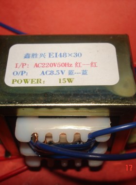 微波电理疗仪多媒体变压器可定制