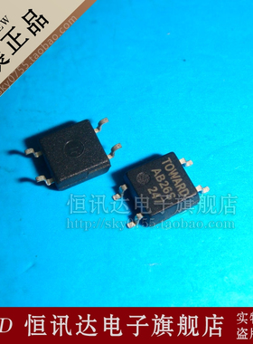 光藕 AB26S PRAB26S OKITA/SOP-4 全新原装 质量保证