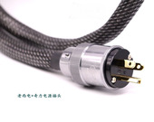 油浸麻布包大功率电源主线 纯紫铜电源线 原厂原皮正品 古董老西电