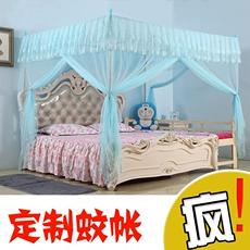 Muỗi net tee doanh thép không gỉ khung thanh tử cung 25 dày phụ kiện thanh quạt 17 gia cố xiên hỗ trợ móc mùng chụp gấp gọn