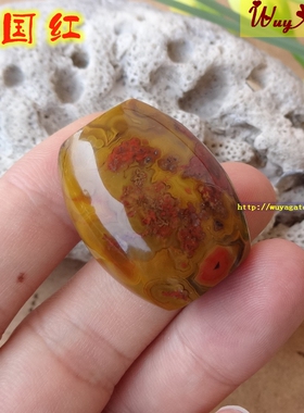 精品战国红草花料玛瑙吊坠纯天然
