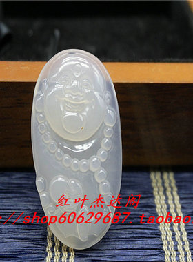 白玉髓挂件大肚佛吊坠9.9元包邮
