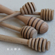 实木烘焙舀蜂蜜棒 榉木无漆厨房搅拌棒 良元 静品