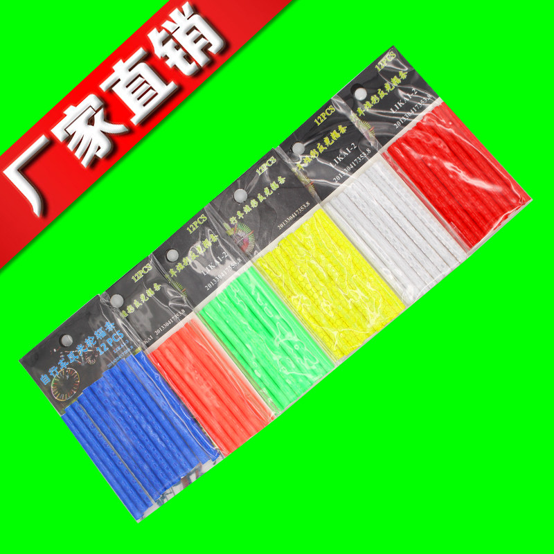 Décoration pour vélo - Ref 2279938 Image 1