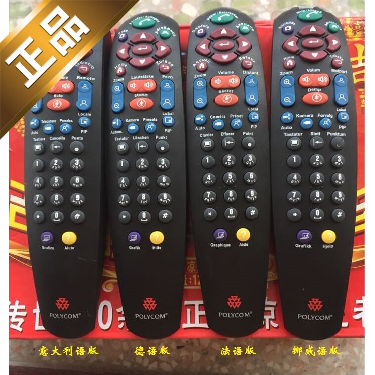 POLYCOM宝利通VSX5000 6000 7000视频电话会议终端遥控器龘K80
