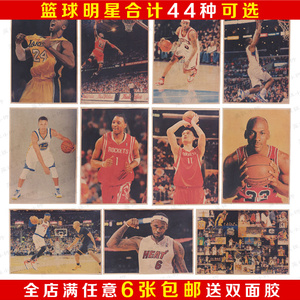 科比/乔丹/詹姆斯/库里nba篮球明星复古怀旧牛皮纸海报装饰画