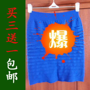 春秋短裙百褶打底包臀裙职业半身裙大弹力裹裙 女韩版 2024新款 夏装