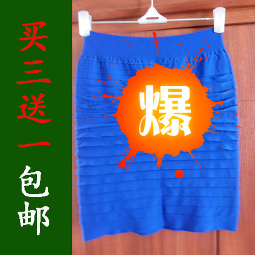 2024新款夏装女韩版春秋短裙百褶打底包臀裙职业半身裙大弹力裹裙 - 封面