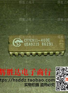 CY7C911-40DC进口现货，集成电路IC 批量供应