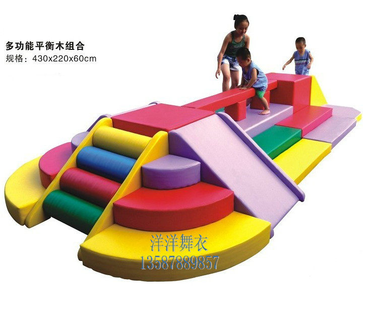 儿童淘气堡软体 软体玩具幼儿园软体爬滚组 多功能平衡木组合