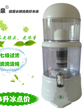 悦莱泉矿泉壶净水器过滤器