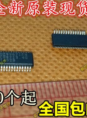 OZ9967ISN 贴片 OZ9967 液晶电源维修常用芯片 SSOP28 原装正品