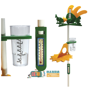 科普探索科学实验玩具直立气象站 小学教具教学仪器儿童益智玩具