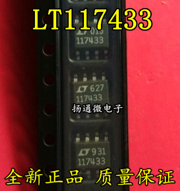 LTC1174CS8-3.3 LT117433 3.3V开关稳压器 全新现货 直拍