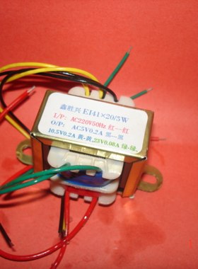 5W220V转5V,10.5V,23V消毒柜变压器,适用康星立式,其它型号可定制