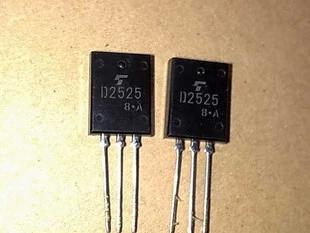 全新原装三极管电子元器件