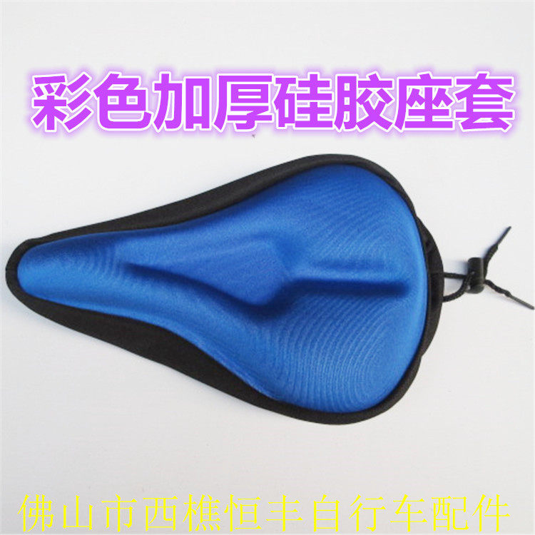 Selle de vélo - Ref 2351783 Image 1