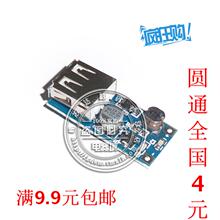 Lampe USB - Ref 380901 Image 10